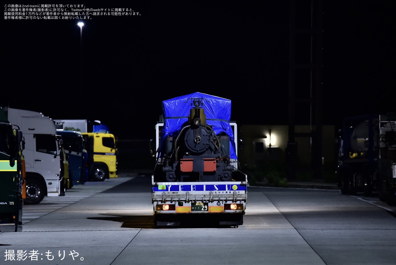 【伊予鉄】坊ちゃん列車1号機D1関東へ陸送の拡大写真