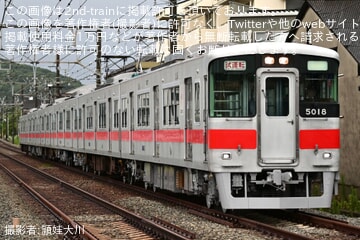 【山陽】5000系5018F東二見工場出場試運転(202507)