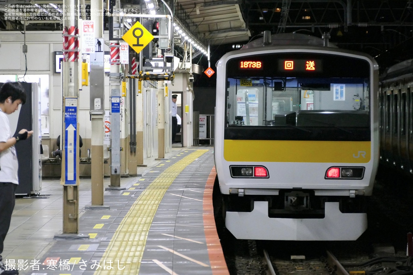【JR東】E231系ミツA552編成窓ガラス破損に伴う臨時回送の拡大写真
