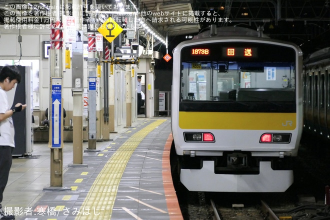 【JR東】E231系ミツA552編成窓ガラス破損に伴う臨時回送を不明で撮影した写真