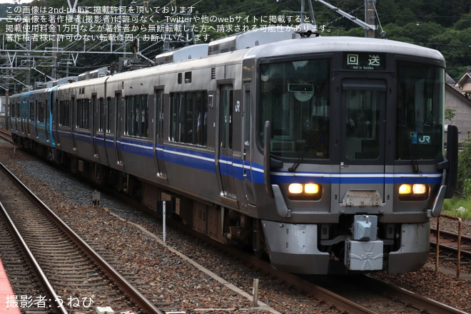 【IR】521系IR17編成吹田総合車両所出場回送を山科駅で撮影した写真