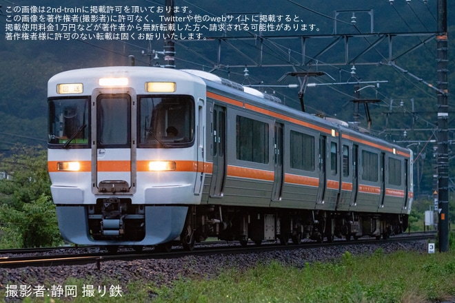 【JR海】313系3000番台V12編成名古屋工場入場回送