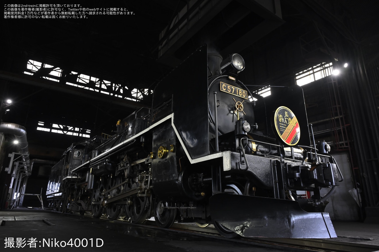 【JR東】「『C57 180』撮影会『微睡(まどろみ)の貴婦人』」開催の拡大写真