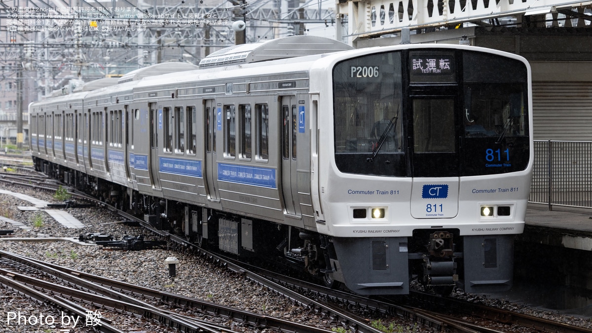 両さん　九尾 JR九】811系PM6編成がPM2006編成となり小倉総合車両センターを