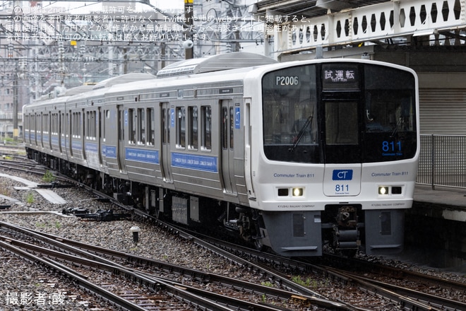 【JR九】811系PM6編成がPM2006編成となり小倉総合車両センターを出場を不明で撮影した写真