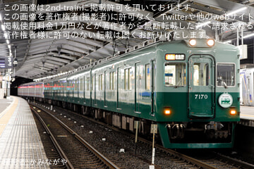 【南海】7100系7169Fが旧塗装に変更されてから初の白線急行 泉佐野行きに充当