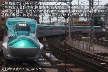 【JR東】E5系U6編成新幹線総合車両センター出場試運転