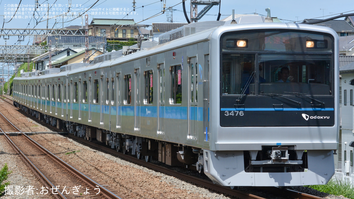 【値下げ2万円→1.8万円→1.7万円セール】小田急8000形+ 9000系 値下げ2万円→1.8万円→1.7万円セール】小田急8000形+ 9000系