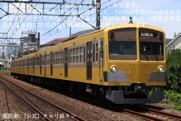 【西武】新101系1249F保谷へ回送