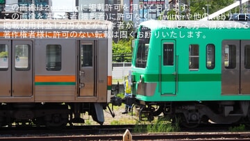byかすみ車両せんたー