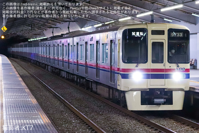 【京王】9000系9733F 車軸交換試運転