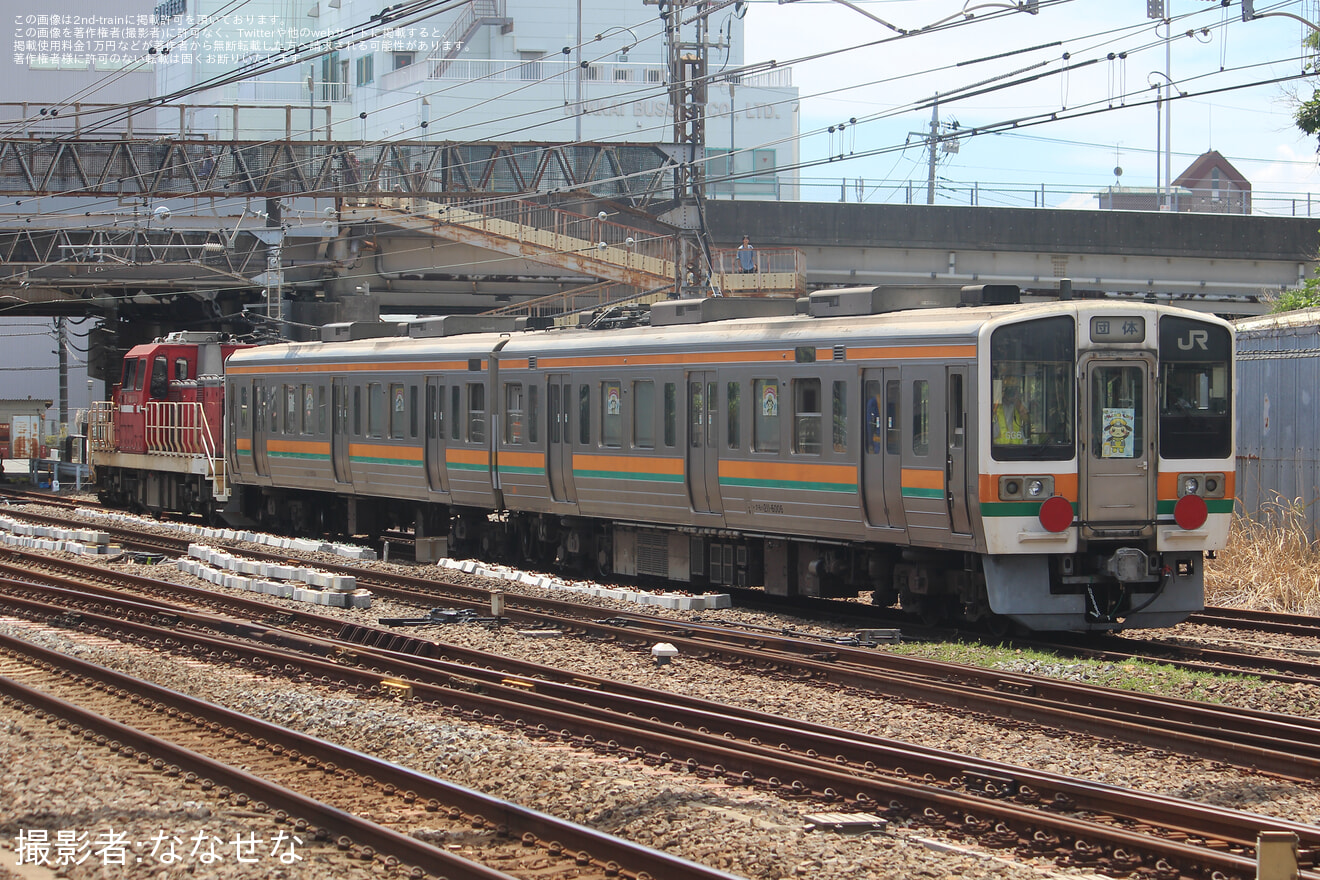 【流鉄】211系GG6編成 甲種輸送の拡大写真