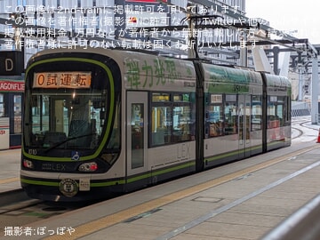 【広電】広電(新)広島駅への試運転列車の行き先表示が紙製の「0 試運転」に