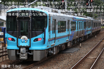 byうねび
