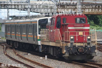 【流鉄】211系GG6編成 甲種輸送