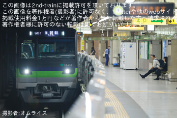 【都営】10-300形10-650F 大島車両検修場出場試運転