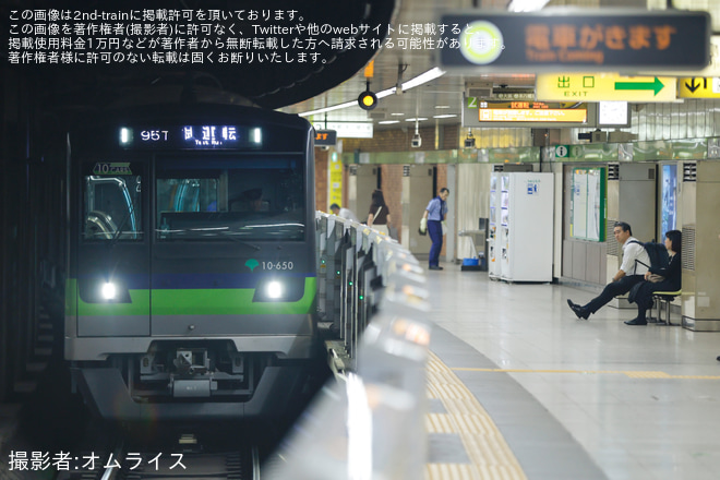 を曙橋駅で撮影した写真