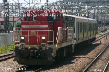 byJRE-N&#039;EX