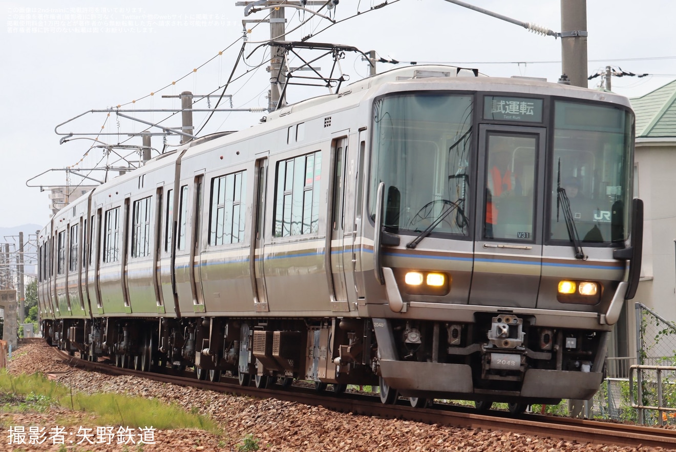 【JR西】223系V31編成網干総合車両所本所出場試運転(202507)の拡大写真