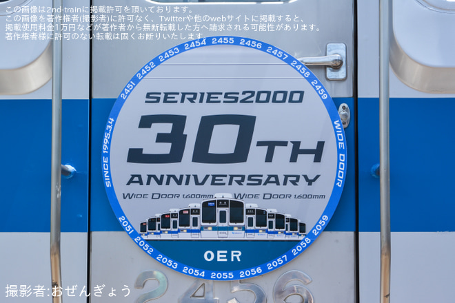  【小田急】「小田急通勤車両図鑑2 2000形撮影会」開催を海老名電車基地で撮影した写真