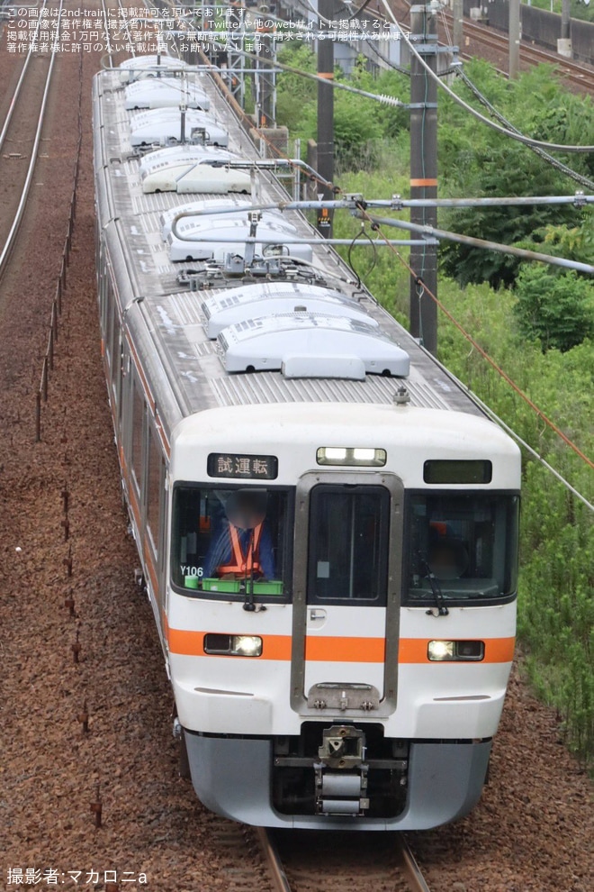 【JR海】313系Y106編成名古屋工場出場試運転(202507)を不明で撮影した写真