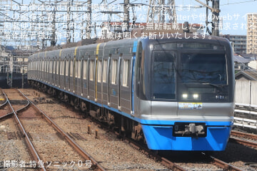 【北総】9100形9128編成に「印旛日本医大駅 開業25周年記念」ヘッドマーク 掲出