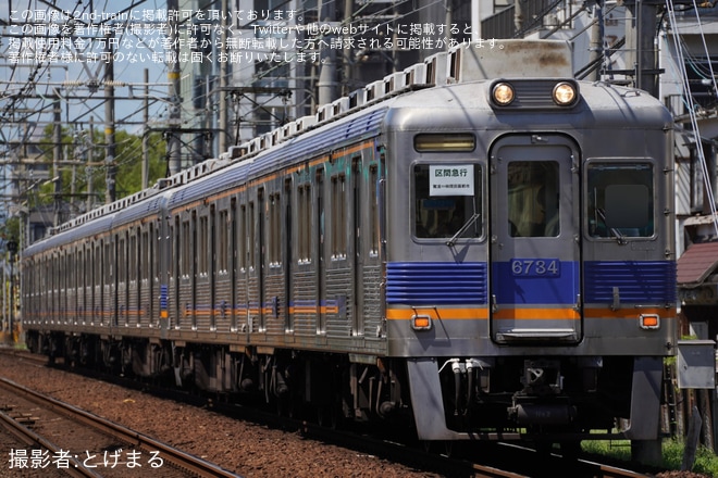 【南海】6300系6334Fの前面行き先表示幕が故障し紙による掲示にを不明で撮影した写真