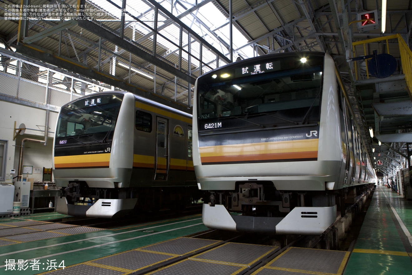 【JR東】「南武線E233系8000番台・南武支線205系撮影会​in鎌倉車両センター中原支所」開催の拡大写真