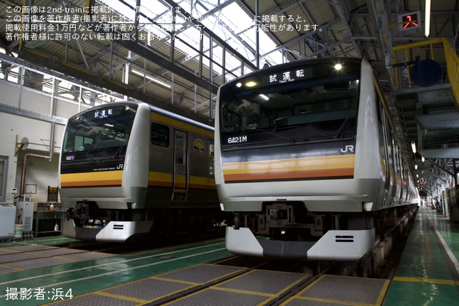 【JR東】「南武線E233系8000番台・南武支線205系撮影会​in鎌倉車両センター中原支所」開催を鎌倉車両センター中原支所で撮影した写真