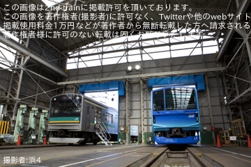 【JR東】「南武線E233系8000番台・南武支線205系撮影会​in鎌倉車両センター中原支所」開催