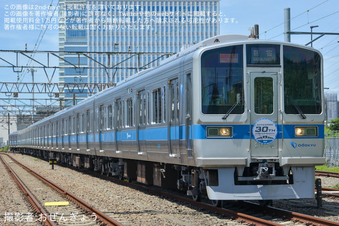  【小田急】「小田急通勤車両図鑑2 2000形撮影会」開催を海老名電車基地で撮影した写真