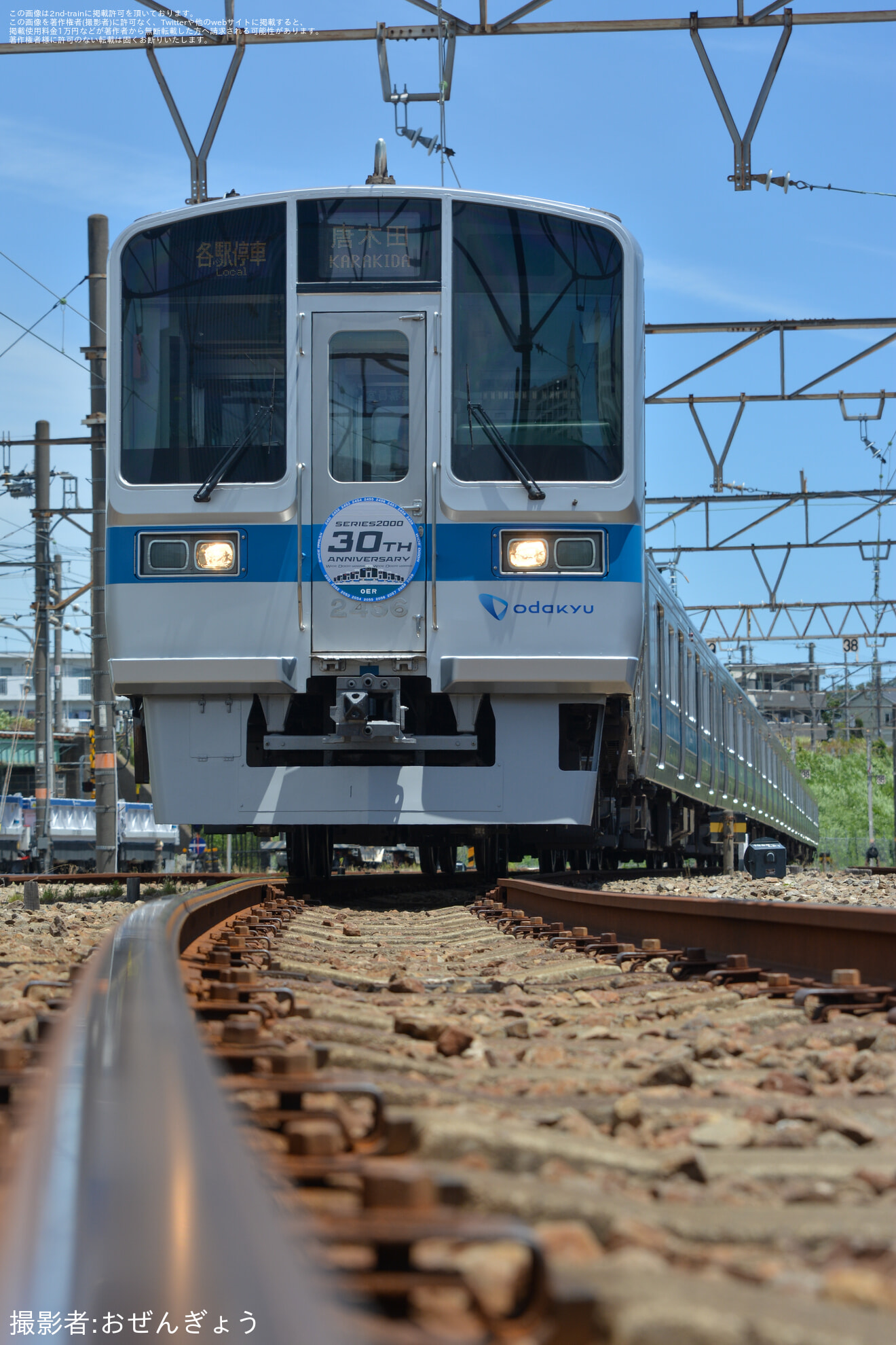  【小田急】「小田急通勤車両図鑑2 2000形撮影会」開催の拡大写真