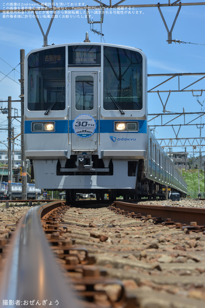  【小田急】「小田急通勤車両図鑑2 2000形撮影会」開催を海老名電車基地で撮影した写真