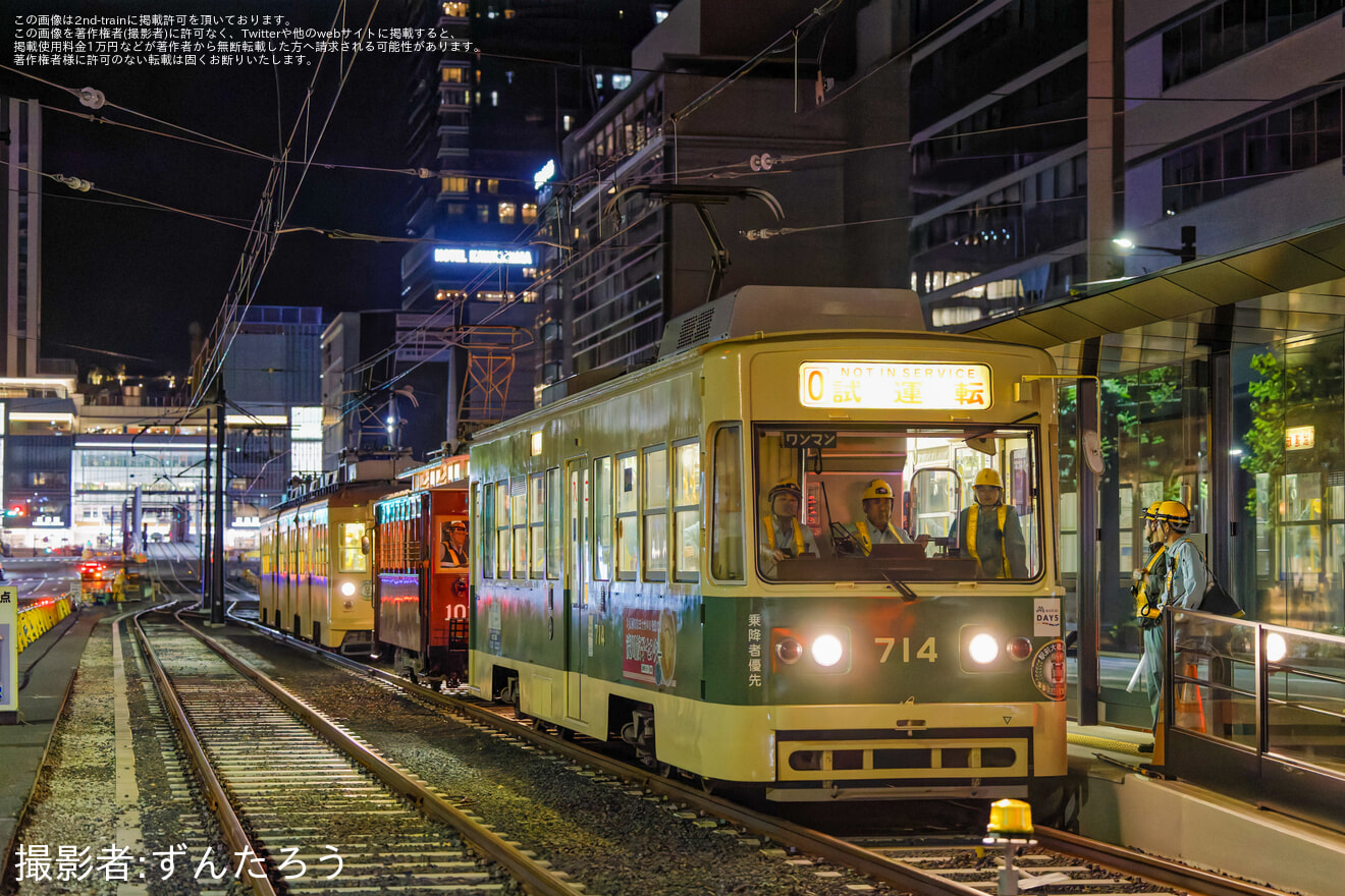 【広電】100形101号(大正電車)、700形714号、3100形3101号の駅前大橋線試運転実施の拡大写真