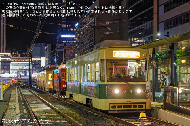 【広電】100形101号(大正電車)、700形714号、3100形3101号の駅前大橋線試運転実施を不明で撮影した写真
