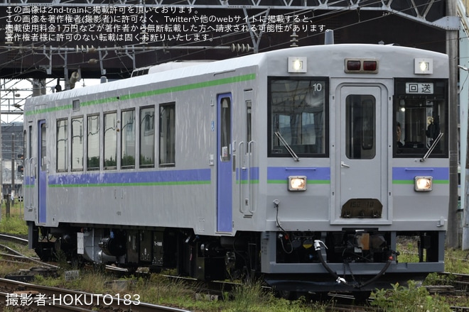 【JR北】キハ150-10函館運輸所へ転属のため回送