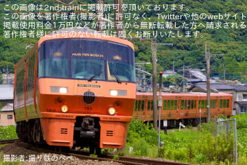 by撮り鉄のぺぺ