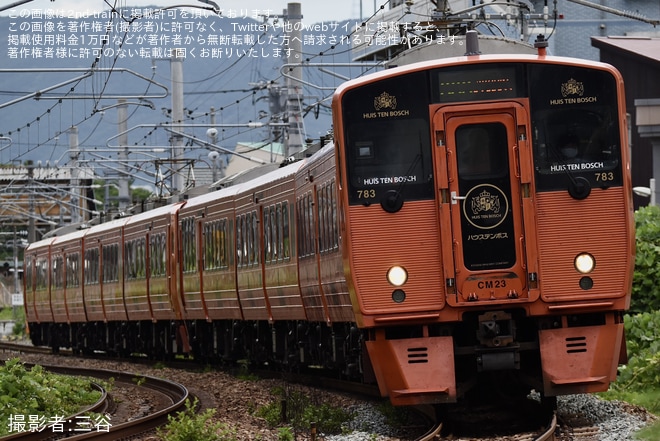 【JR九】特急みどり号をCM23編成が代走を不明で撮影した写真
