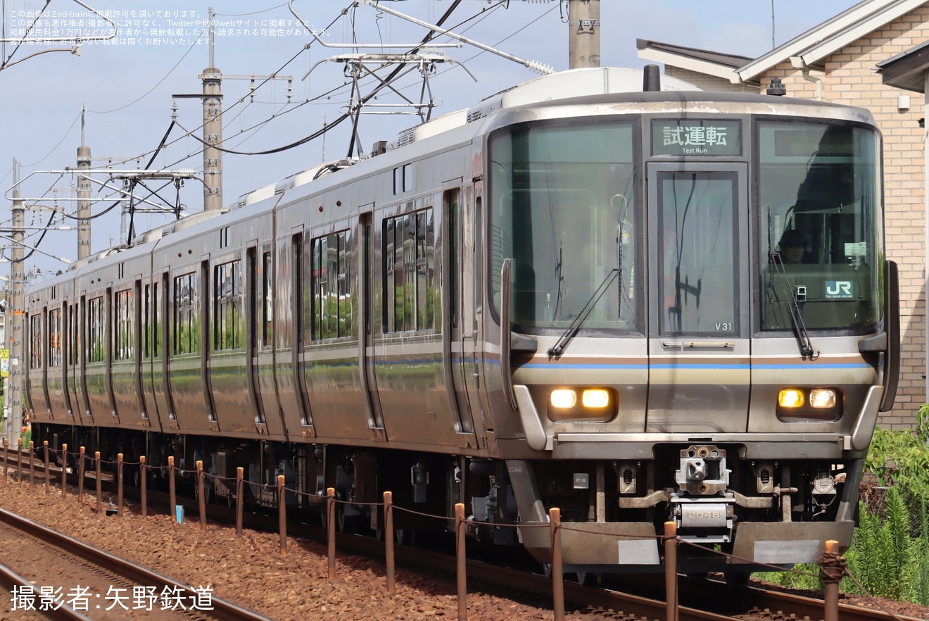 【JR西】223系V31編成網干総合車両所本所出場試運転(202507)の拡大写真