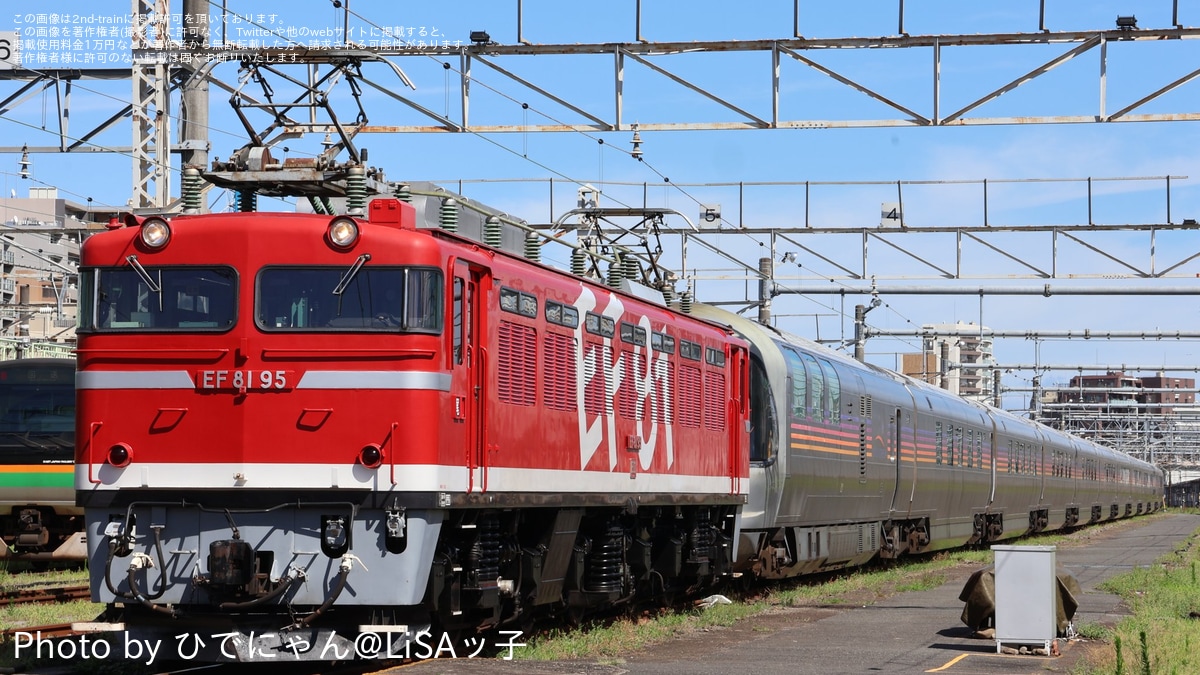 EF81-136+E26系カシオペア12両 JR東】「EF81/E26系 カシオペア客車見学会」開催 |2nd-train鉄道ニュース