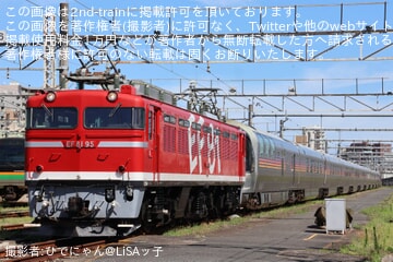 【JR東】「EF81/E26系 カシオペア客車見学会」開催