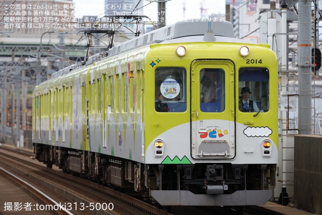 【近鉄】観光列車「つどい」夏祭り列車・夕涼み生ビール列車を不明で撮影した写真