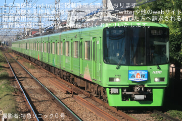 【京王】8000系8713F(高尾山トレイン)に「高尾/清涼」ヘッドマーク掲出