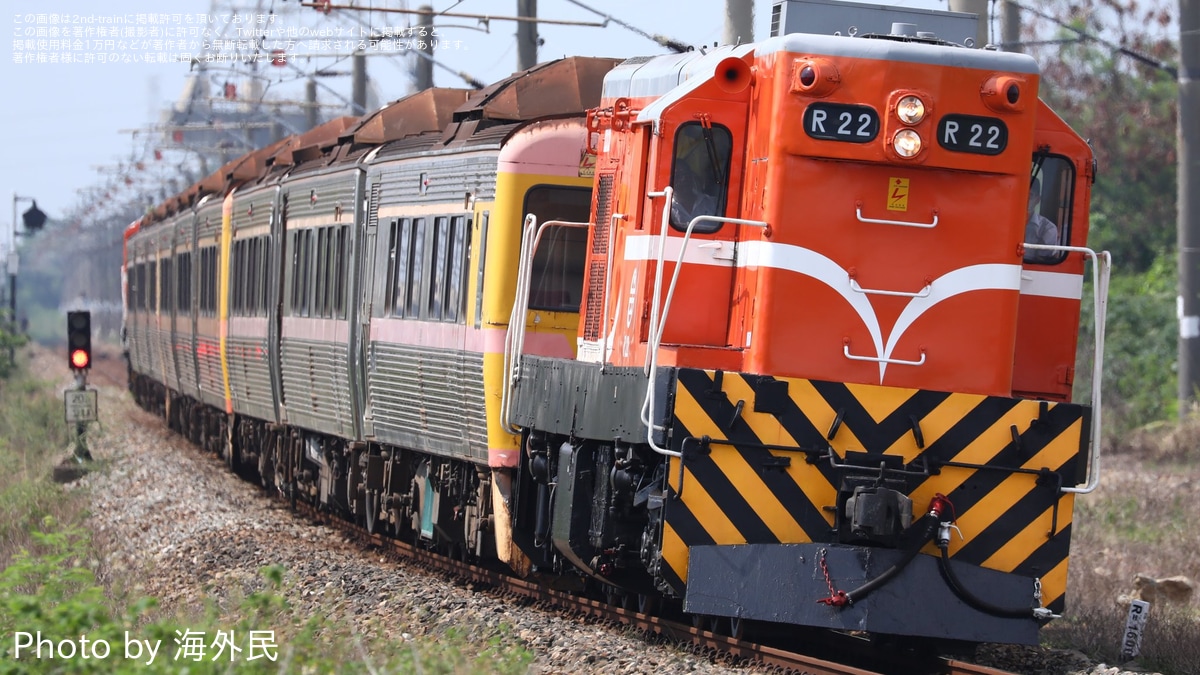 台湾鉄路管理局の鉄道ニュース(トピックス)一覧|2nd-train