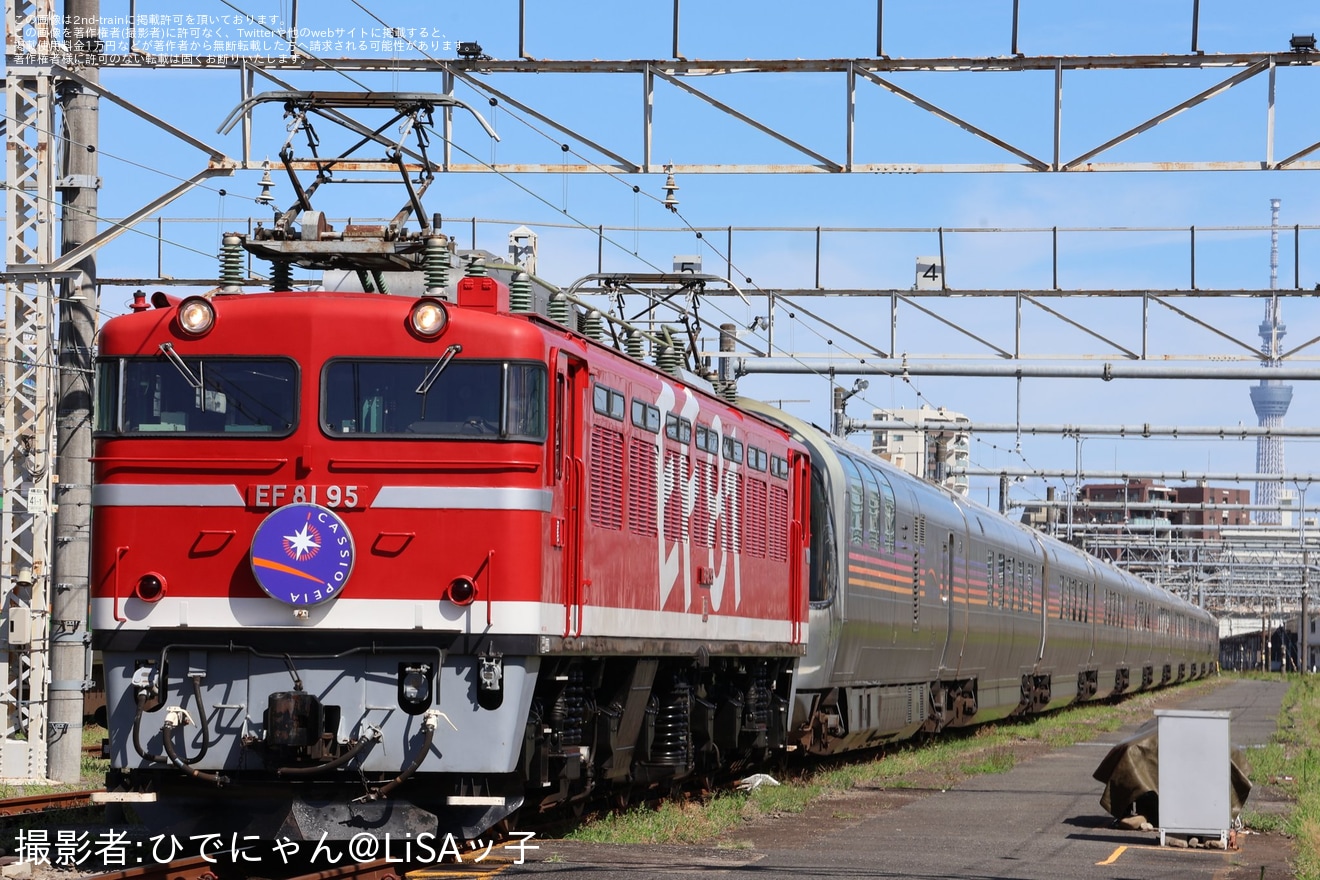 【JR東】「EF81/E26系 カシオペア客車見学会」開催の拡大写真