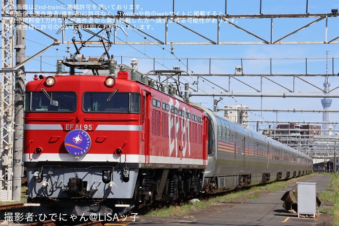 【JR東】「EF81/E26系 カシオペア客車見学会」開催を不明で撮影した写真