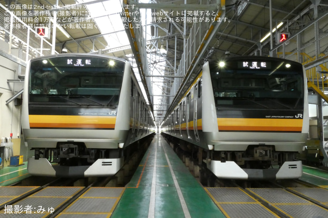 【JR東】「南武線E233系8000番台・南武支線205系撮影会​in鎌倉車両センター中原支所」開催を鎌倉車両センター中原支所で撮影した写真