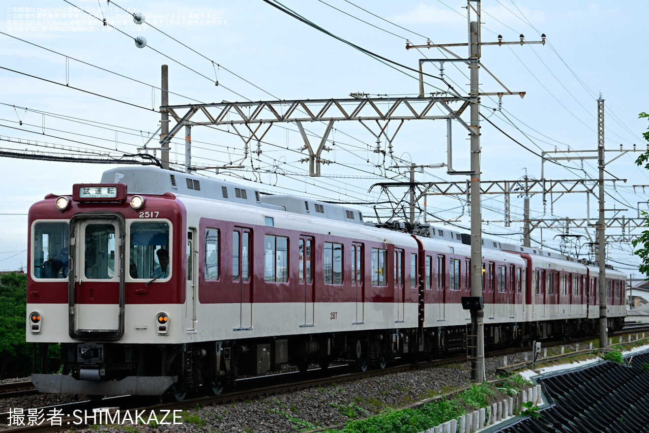 【近鉄】1420系 VW21 塩浜検修車庫出場試運転の拡大写真