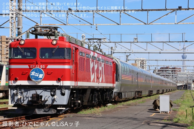 【JR東】「EF81/E26系 カシオペア客車見学会」開催を不明で撮影した写真