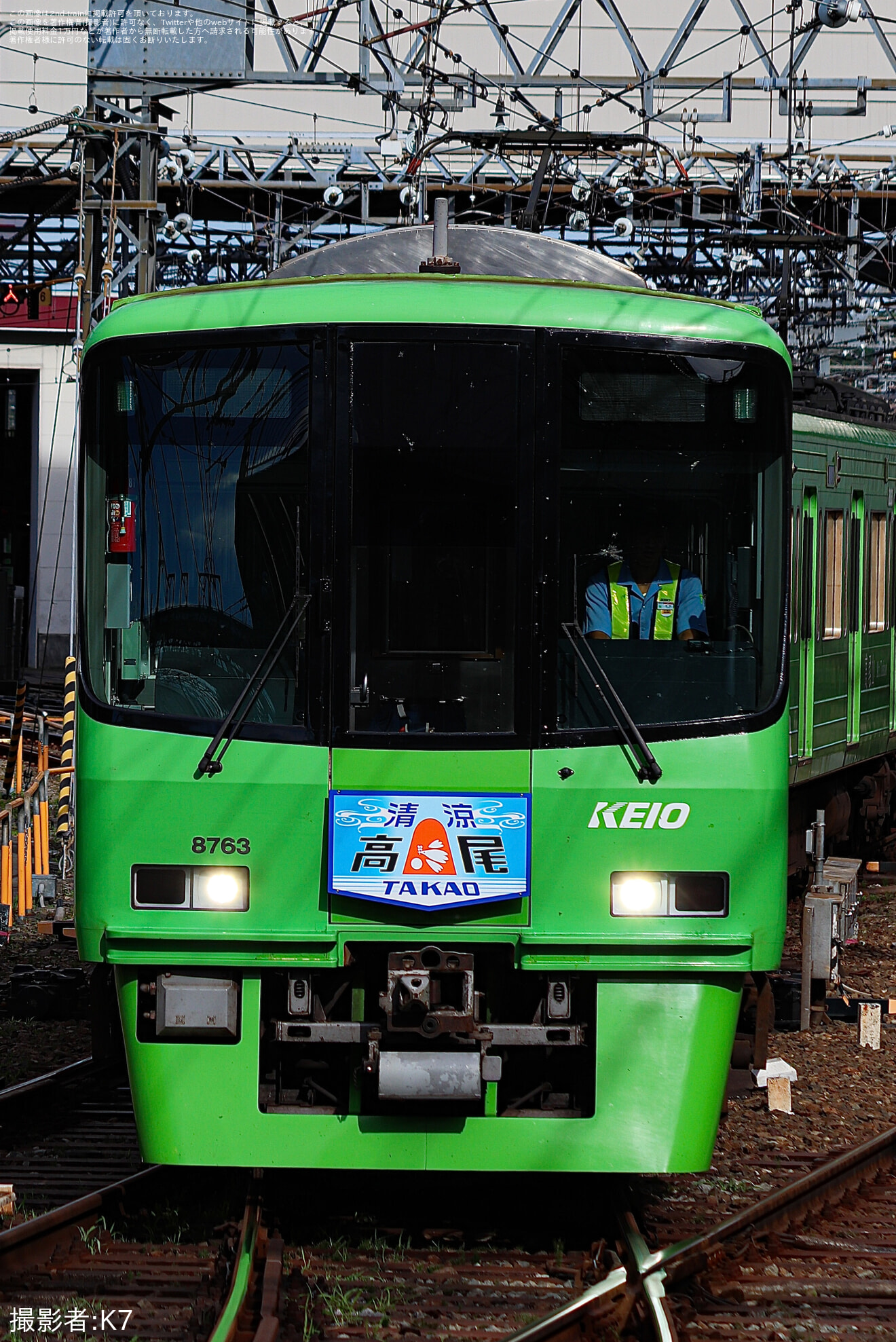 【京王】8000系8713F(高尾山トレイン)に「高尾/清涼」ヘッドマーク掲出の拡大写真